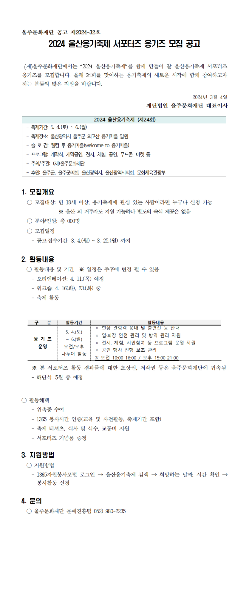 2b82ff28174113c53a2edeb7790b486b_1774517437_7378.jpg